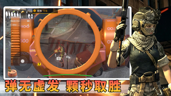 格斗武装对决