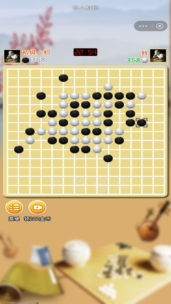棋盘对弈宗师