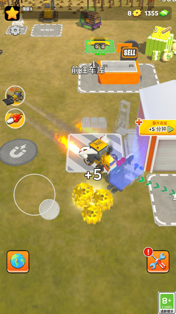 钢铁咆哮