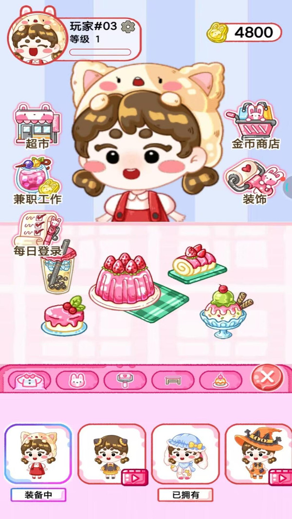 ASMR美食吃播直播间