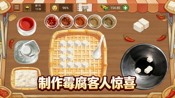 过年不打烊