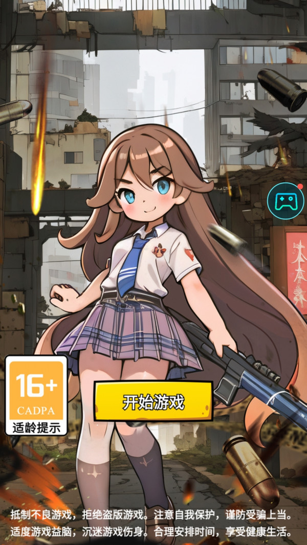 刺客联盟