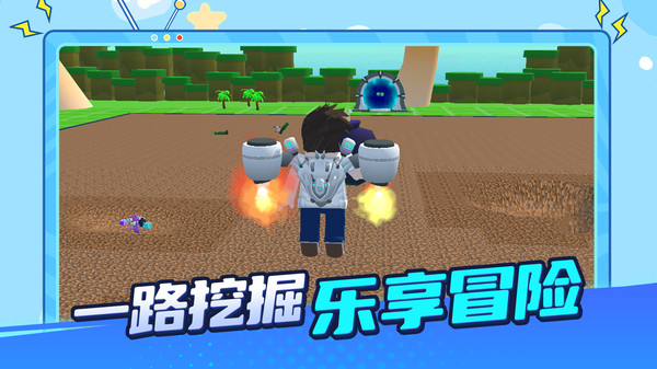 征服新世界