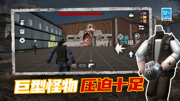 马桶人沙盒城市3D