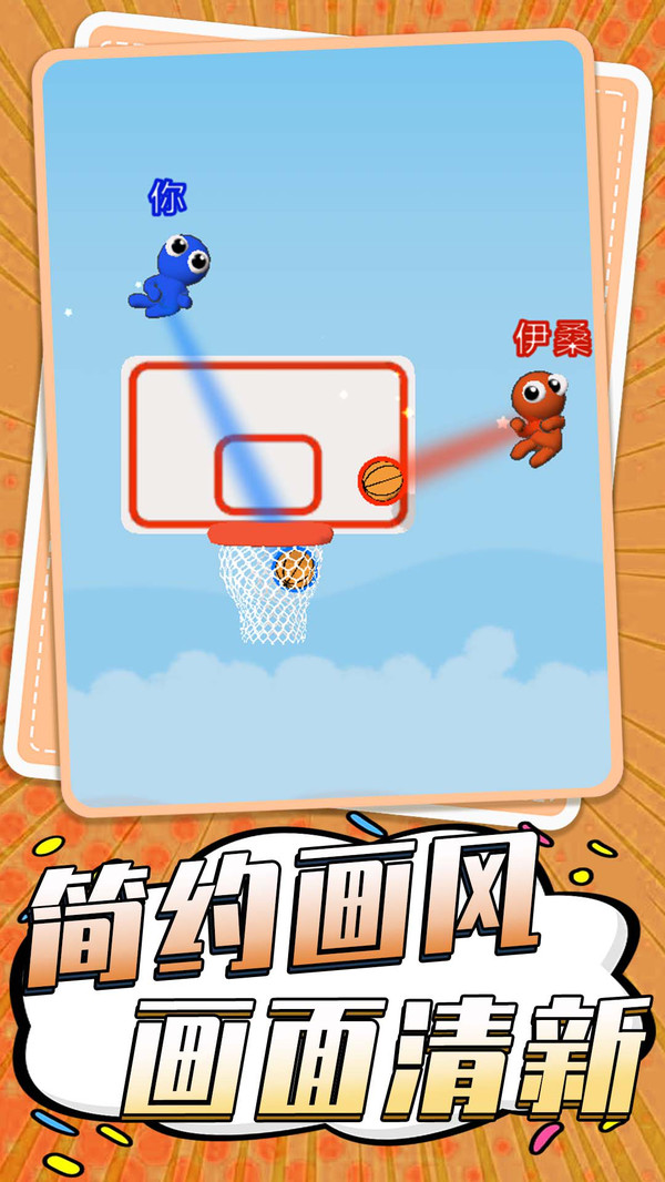 破碎联盟