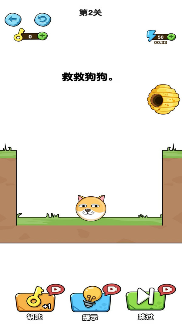 保护胖柴