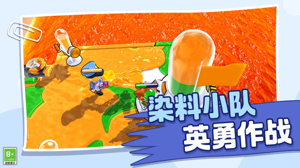 水战奇兵