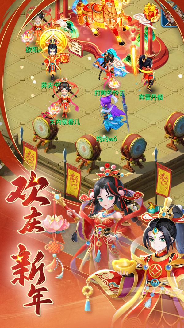 天书奇谈手机软件1.0