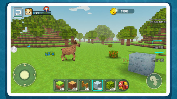 像素人生模拟器