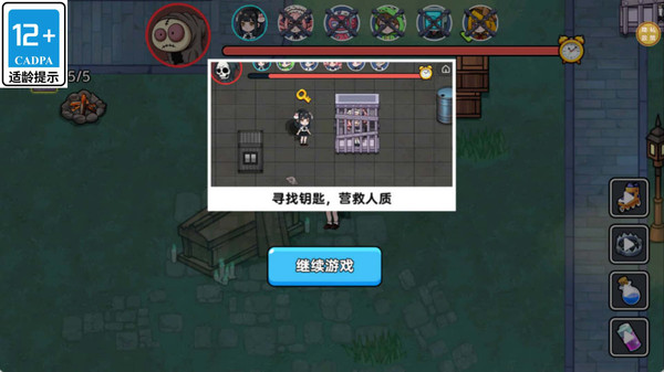 躲藏与猎手