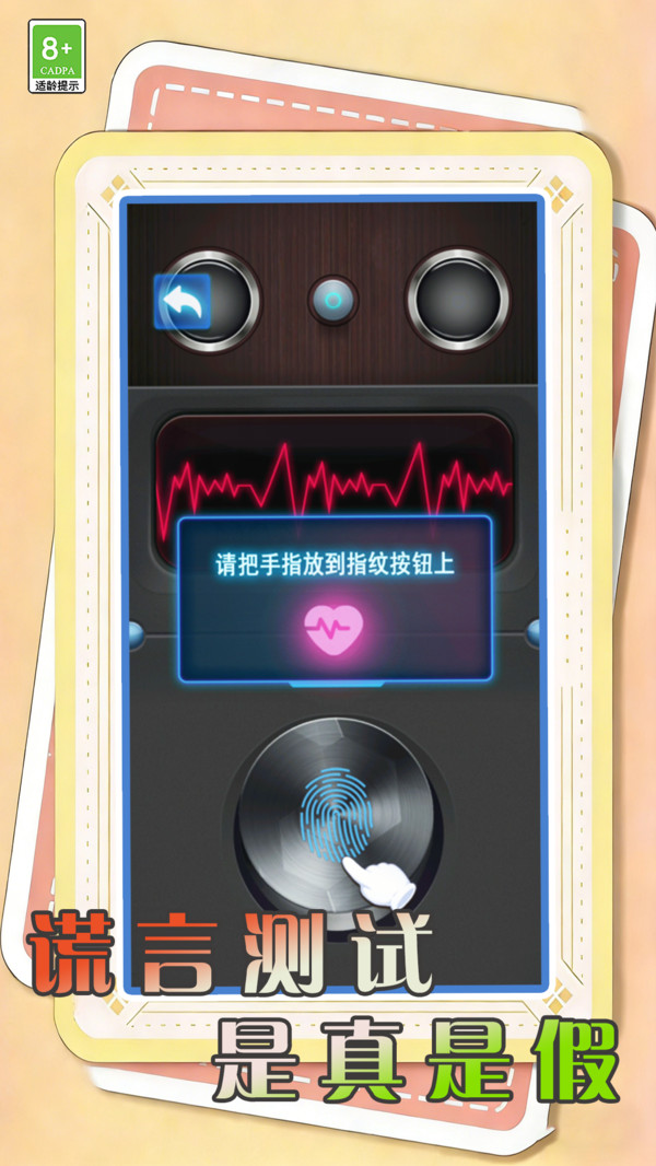 模拟玩具手枪-趣味解压游戏合集