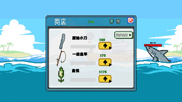 刮鱼鳞