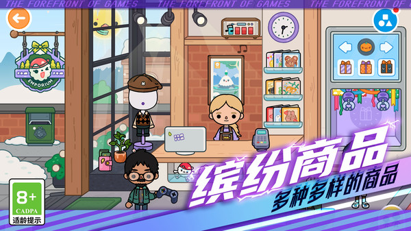 童趣妙妙屋