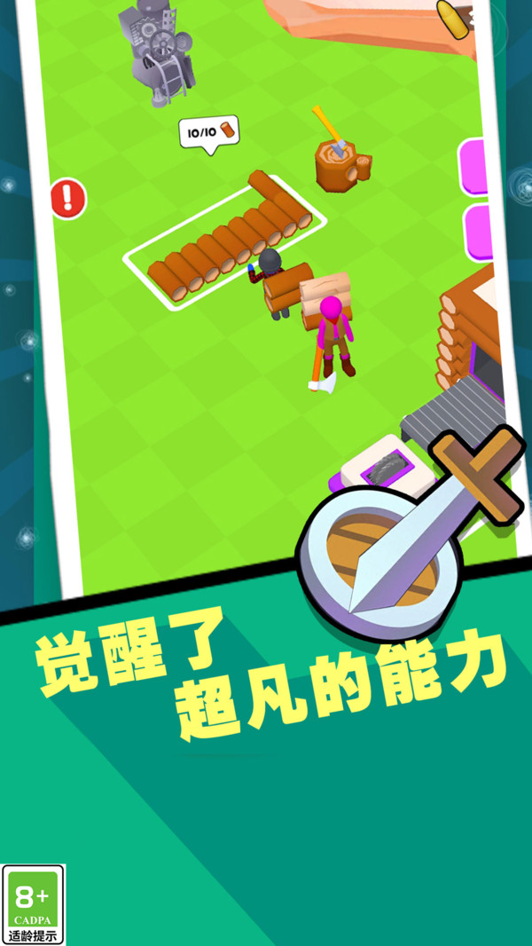 僵尸特攻队
