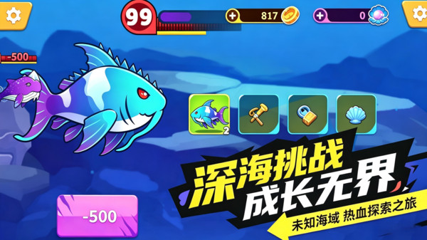 超级乱斗争霸