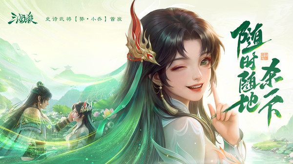 三国杀