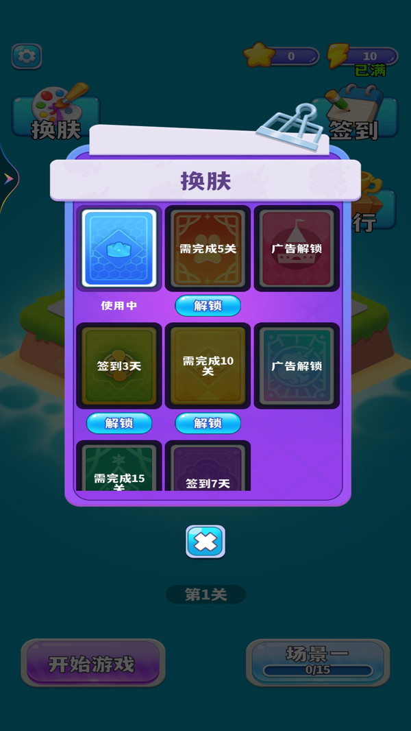 挂机大亨