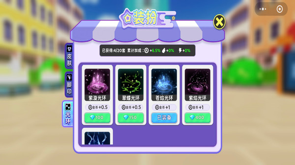 一秒快一点爬塔