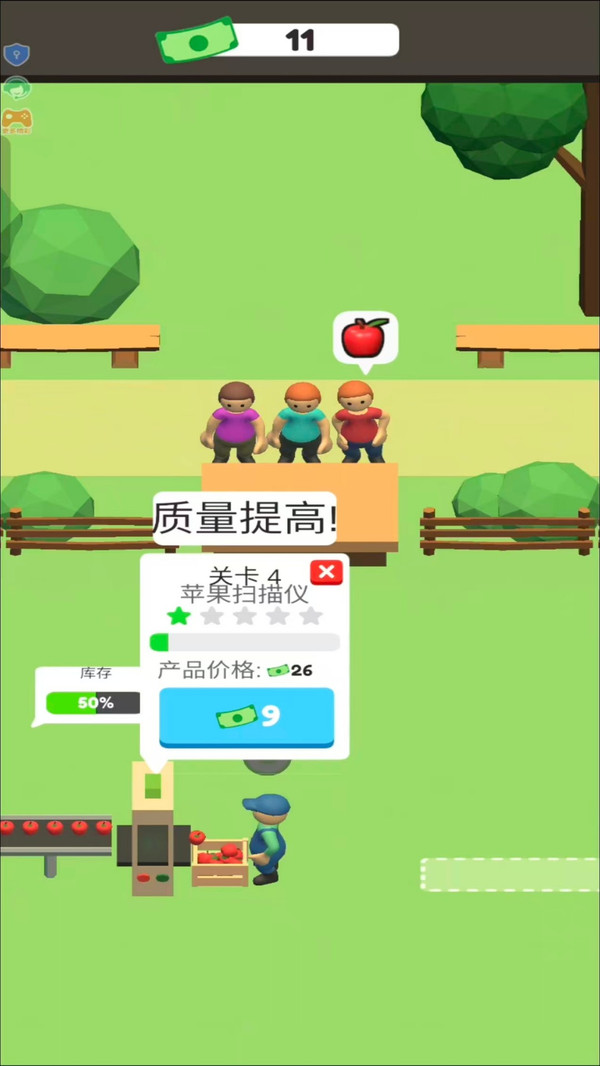 开心抓抓乐