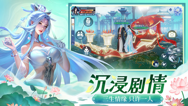 侠者风华录-多人恋爱双修仙侠