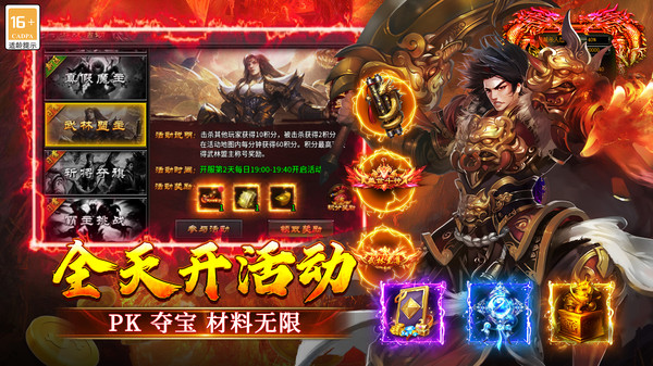 寒刃2