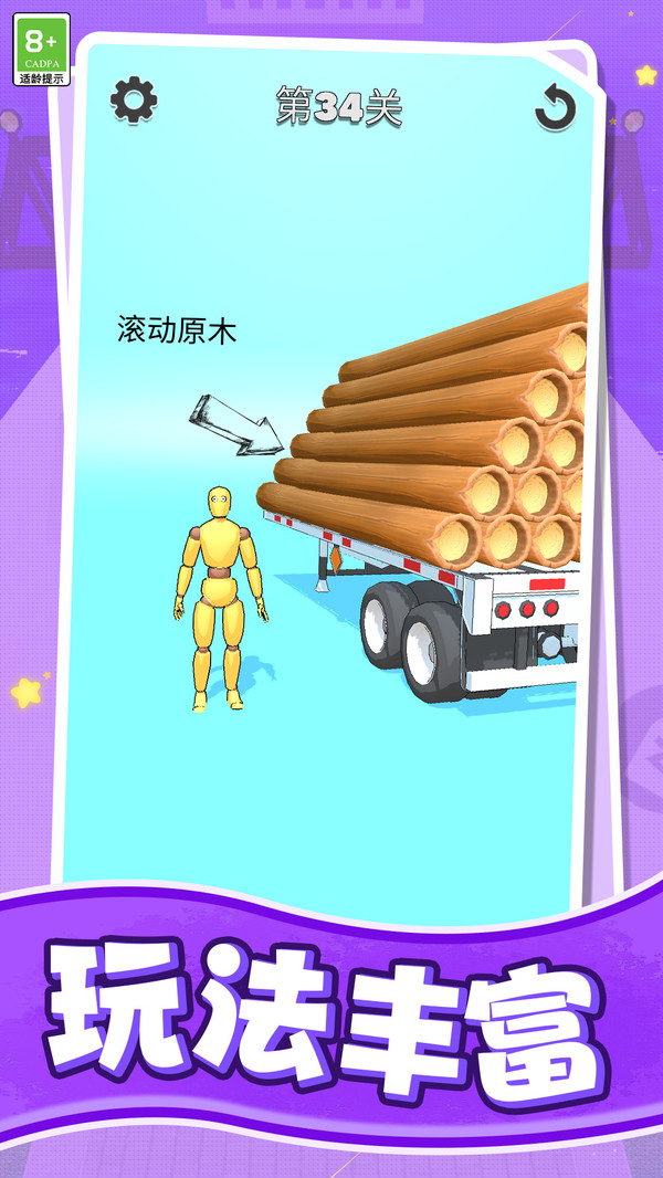 偶遇江湖