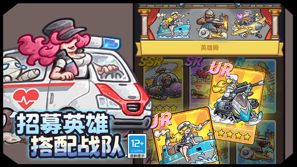 最强城堡