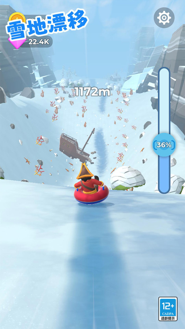雪地漂移