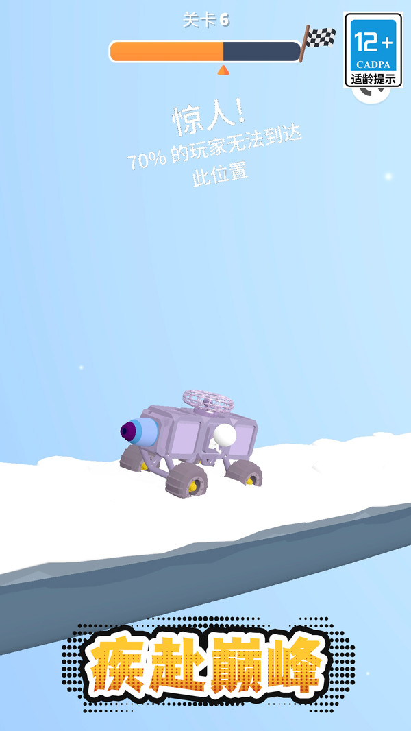 车车我来改