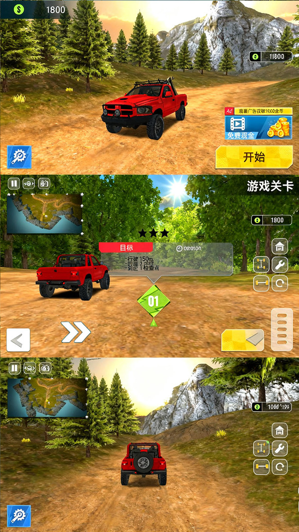 狂野赛车手