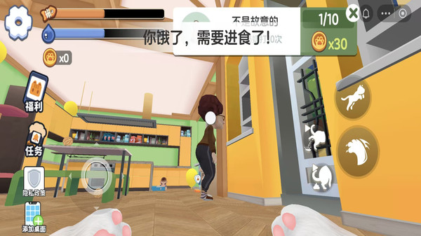我是猫模拟游戏