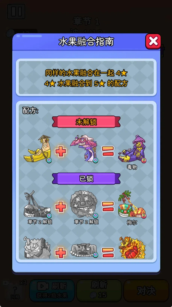 谁都别想跑