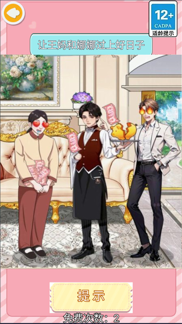 重生之我是少奶奶