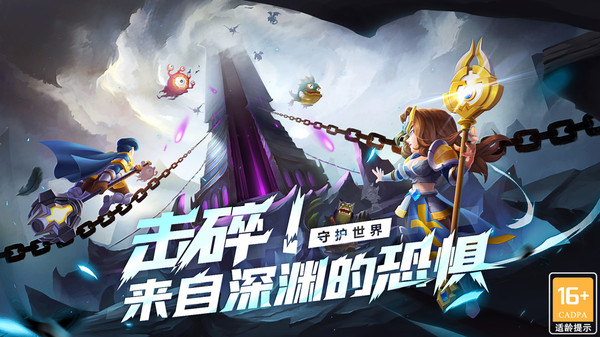 潘多拉归来