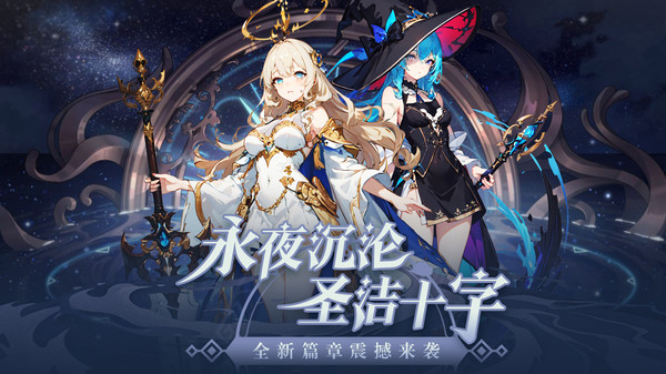 魔卡战姬