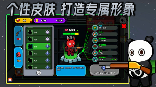 奇幻枪战冒险