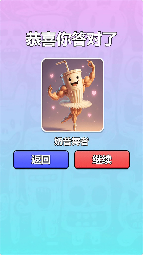 脑腐山海经