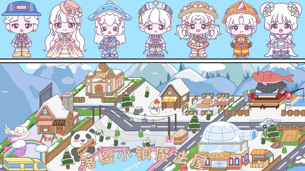 落樱小镇魔法屋
