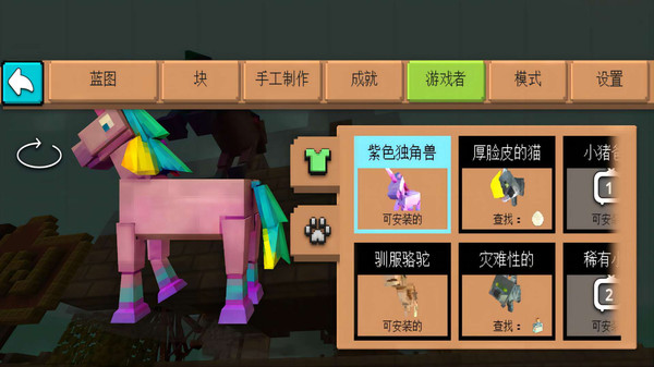 方块游乐园