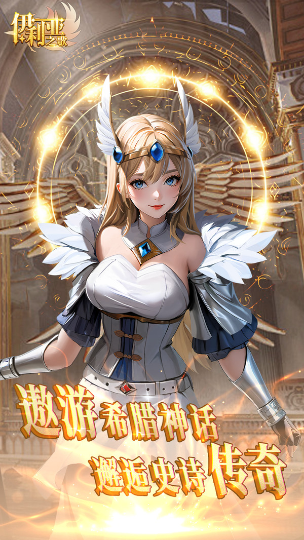 伊利亚