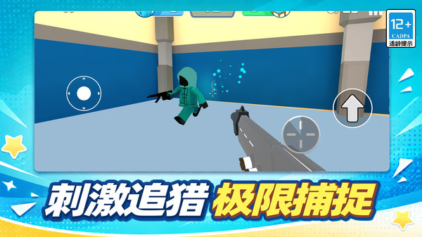 小人运动会