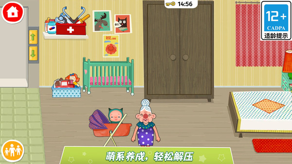 小镇派对