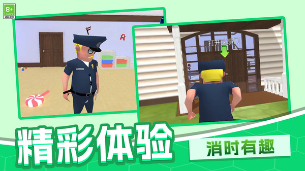 解谜大考验