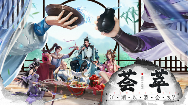 王者战神-沉浸式国风武侠江湖