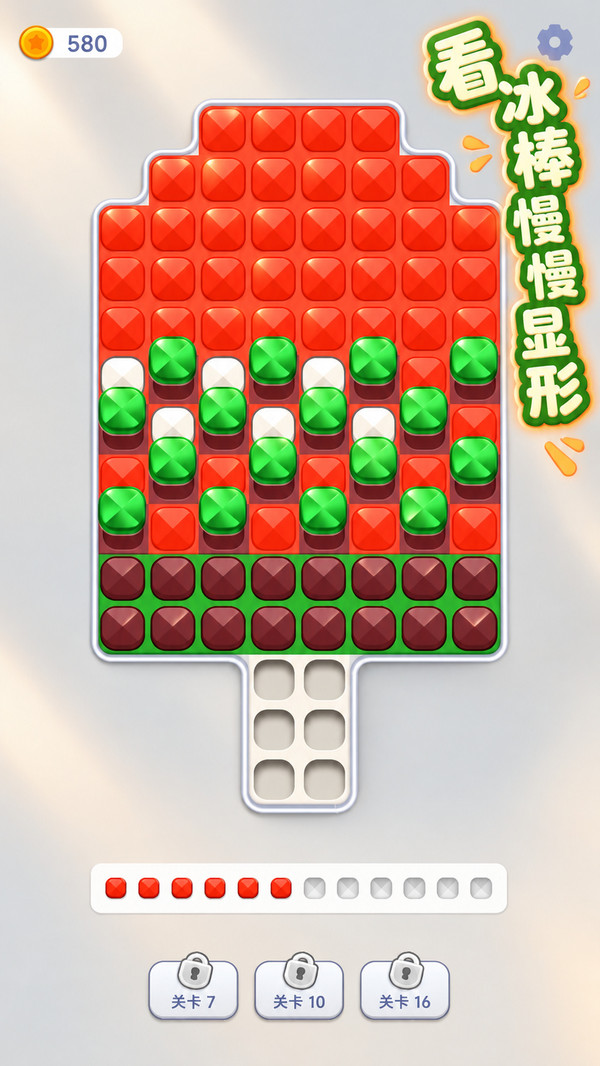 数字填色世界