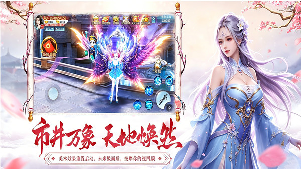 海狼游戏软件V1.0-玄幻修真手游