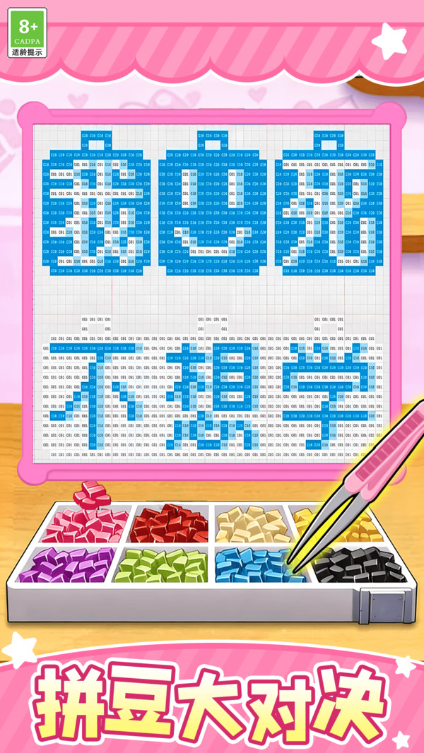 指尖大突围