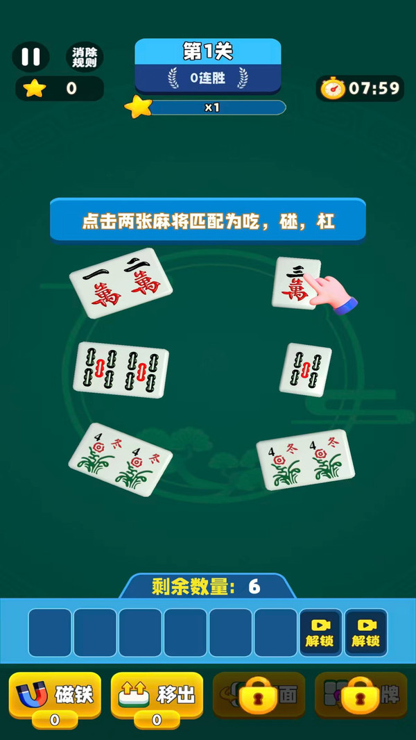 点点乐无边