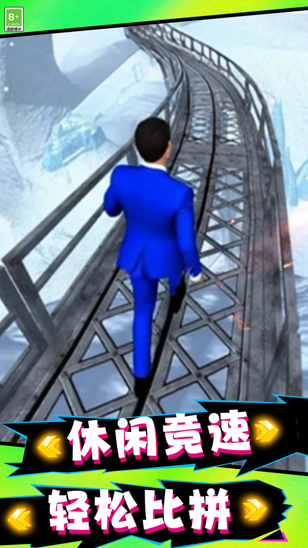 向前寻找出路