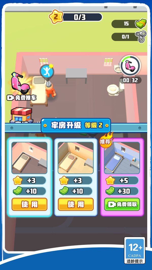发财之路